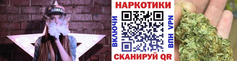 Купить Конопля  СК  АМФЕТАМИН  Мефедрон  Новоаннинский