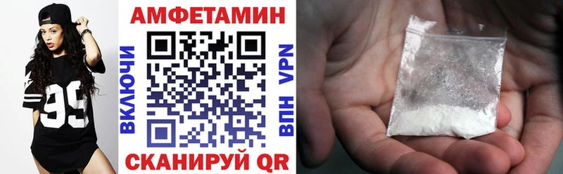 Купить где  Новоаннинский  АМФЕТАМИН Premium 