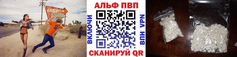 Купить где  Новоаннинский  APVP крисы CK 