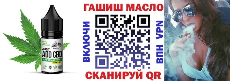 Купить закладки  Новоаннинский  Еда ТГК марихуана 