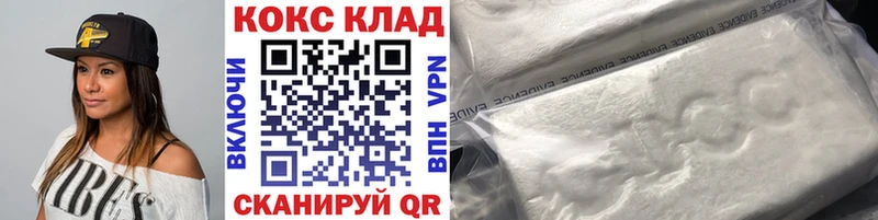 Купить где  Новоаннинский  Кокаин VHQ 