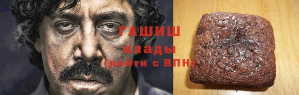 соль курить ск Армянск
