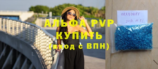 соль ск Аркадак