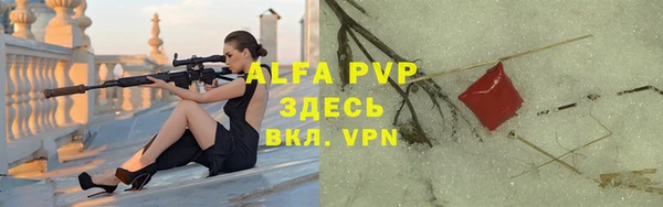 соль ск Аркадак