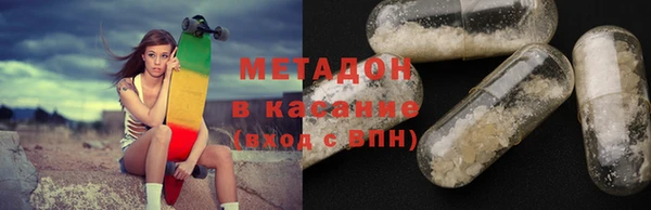 соль курить ск Армянск