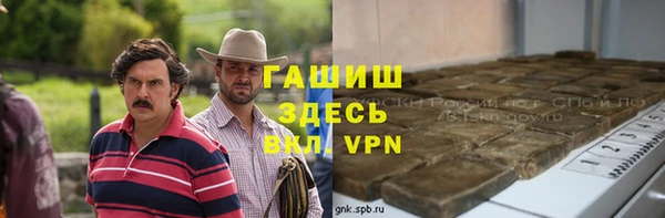 соль курить ск Армянск