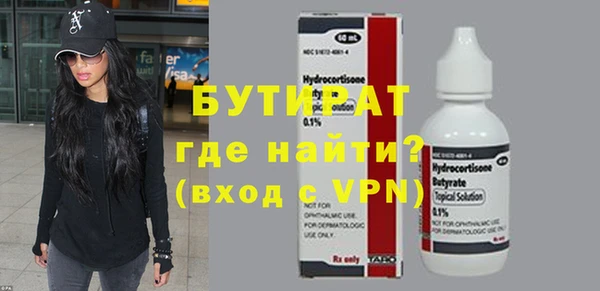 сатива Арсеньев