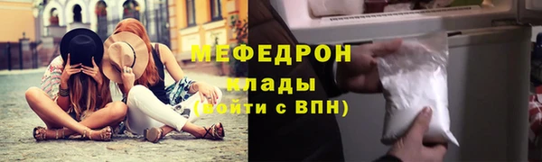 соль ск Аркадак