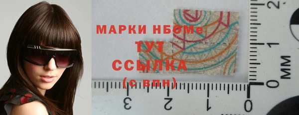 соль ск Аркадак