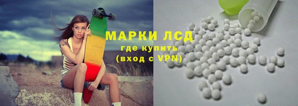 соль курить ск Армянск