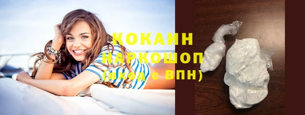 соль курить ск Армянск