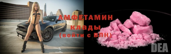 соль курить ск Армянск