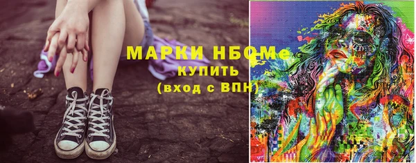 соль курить ск Армянск