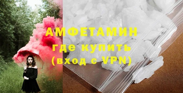 соль ск Аркадак