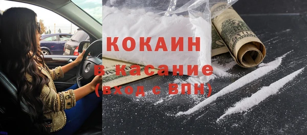 соль ск Аркадак