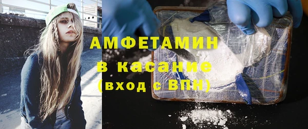 соль курить ск Армянск