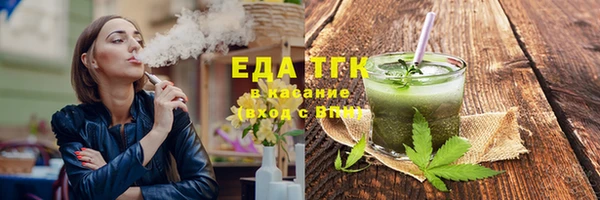 соль курить ск Армянск