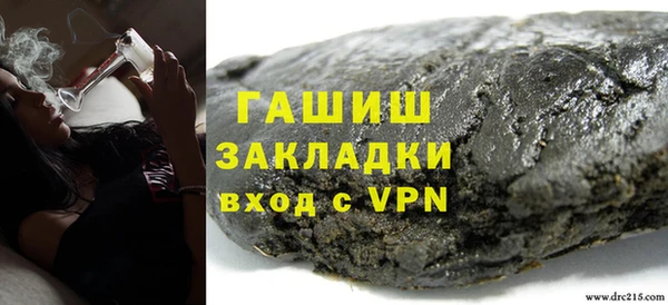 соль ск Аркадак