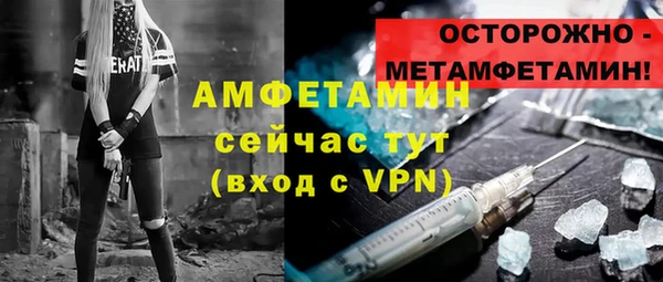 соль курить ск Армянск