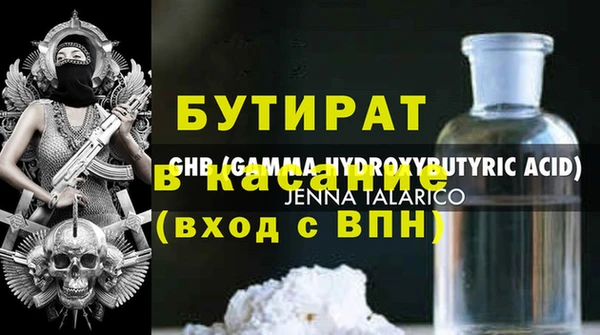 сатива Арсеньев