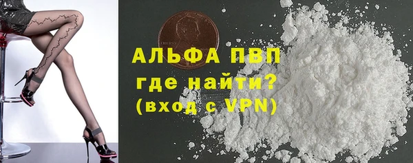 соль ск Аркадак