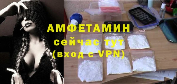 соль курить ск Армянск