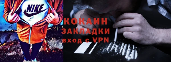 соль курить ск Армянск