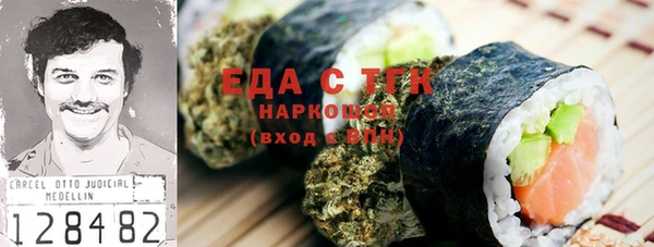 соль ск Аркадак