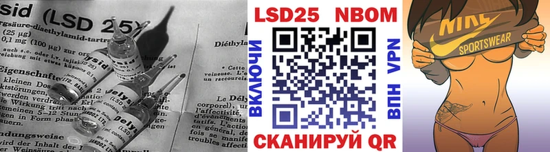 LSD-25 экстази кислота  Купить где  Новоаннинский 