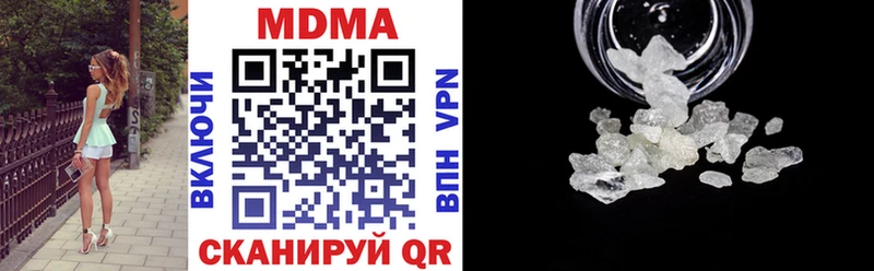 MDMA VHQ  Купить  Новоаннинский 