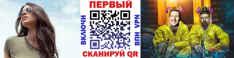 Метамфетамин пудра  Купить  Новоаннинский 