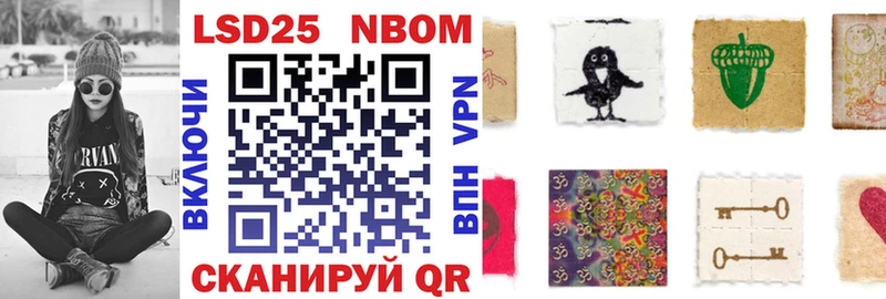 Марки NBOMe 1,5мг  Купить где  Новоаннинский 