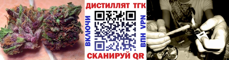 ТГК гашишное масло  Купить закладки  Новоаннинский 